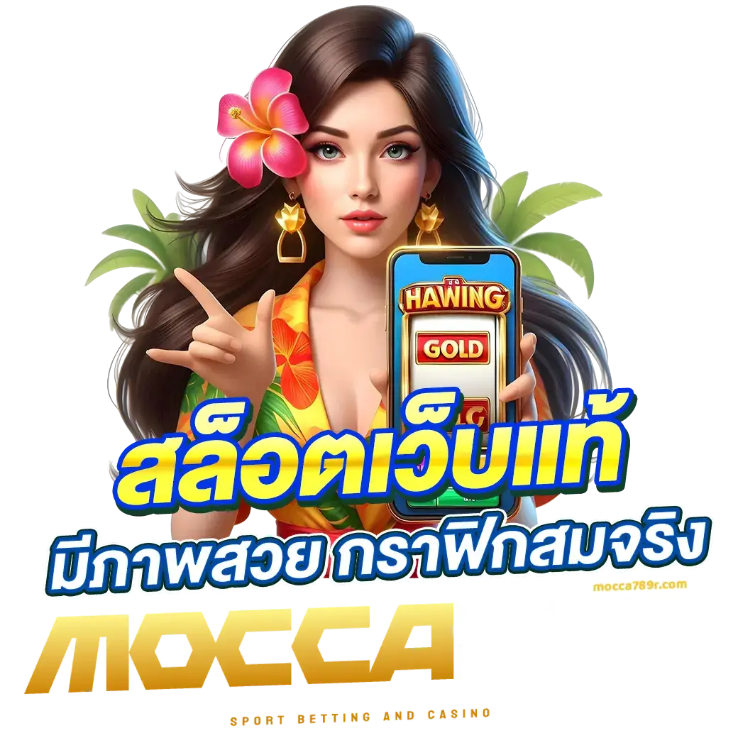 mocca789