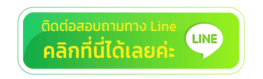 mocca789 line